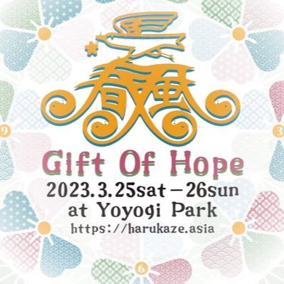 春風 2023 ThePOPS出演決定！